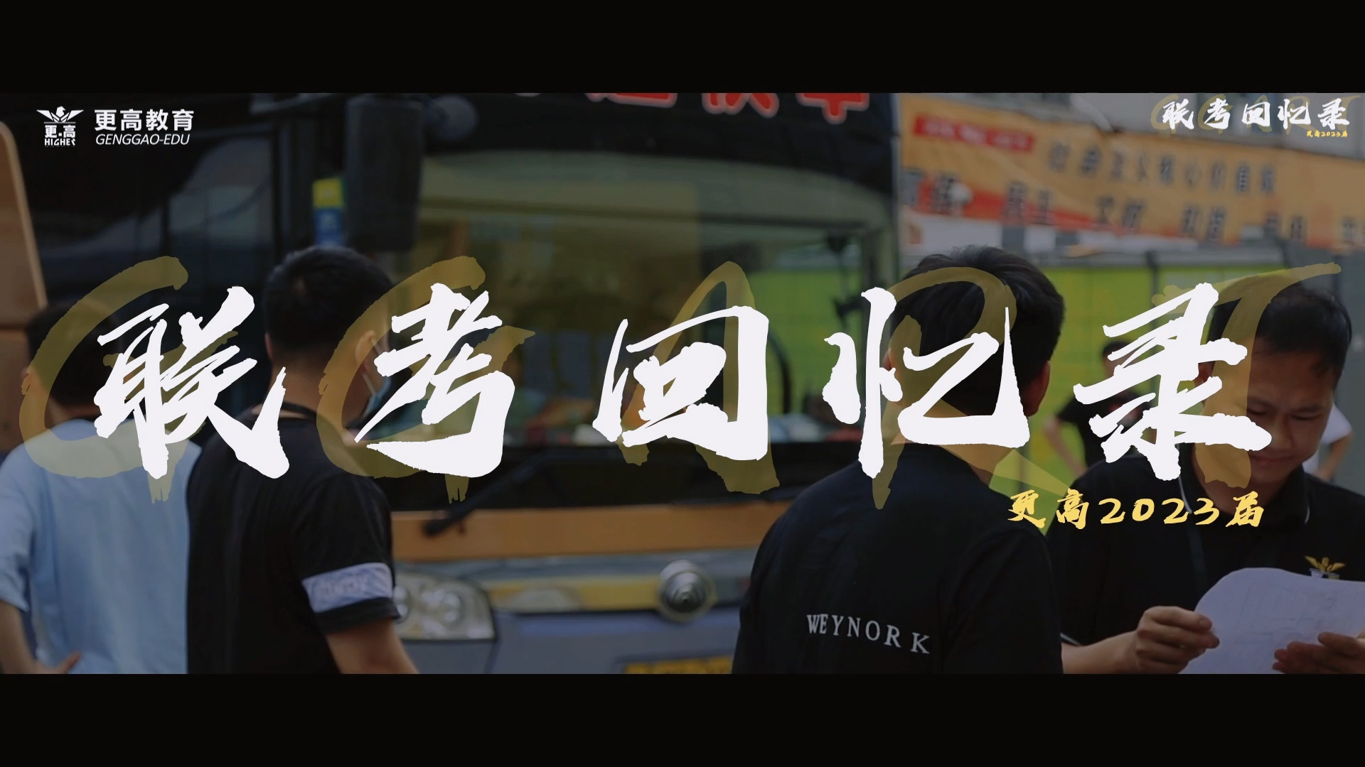 2023屆美術(shù)聯(lián)考集訓回憶錄